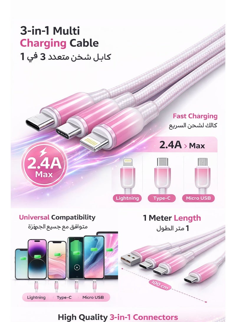 كابل شحن سريع 3 في 1 من USB-A إلى Type-C / Lightning / Micro USB - Image 1