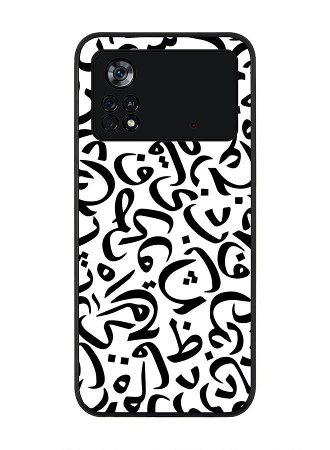 Stylizedd Rugged Black edge case for Poco M4 Pro 4G Slim fit Soft Case Flexible Rubber Edges Anti Drop TPU Gel Thin Cover - Arabian Pearls - Image 1