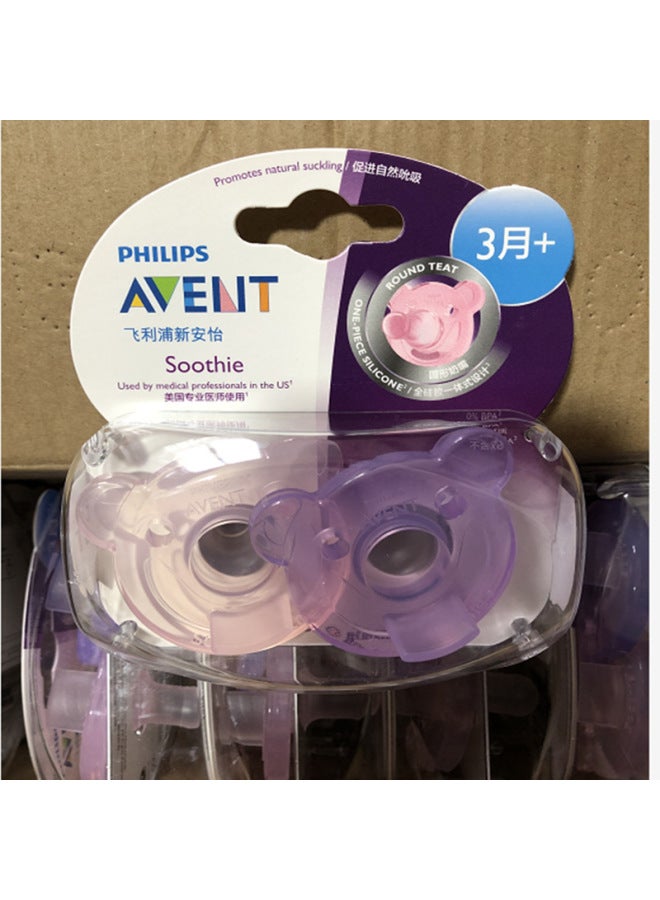 [الإصدار الرئيسي] مصاصة سيليكون كاملة للأطفال من شين آن أفين - دب، للمواليد حتى 3 أشهر+ م