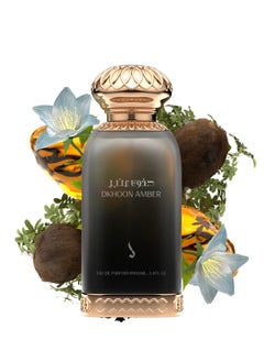 دخون الإماراتية عطر دخون عنبر من دخون الاماراتية 100مل  - Image 2