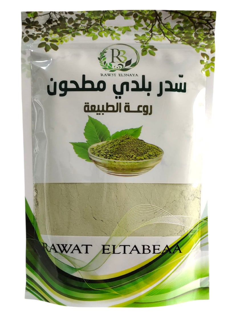 R3 Ground local sidr 250 g - Image 1