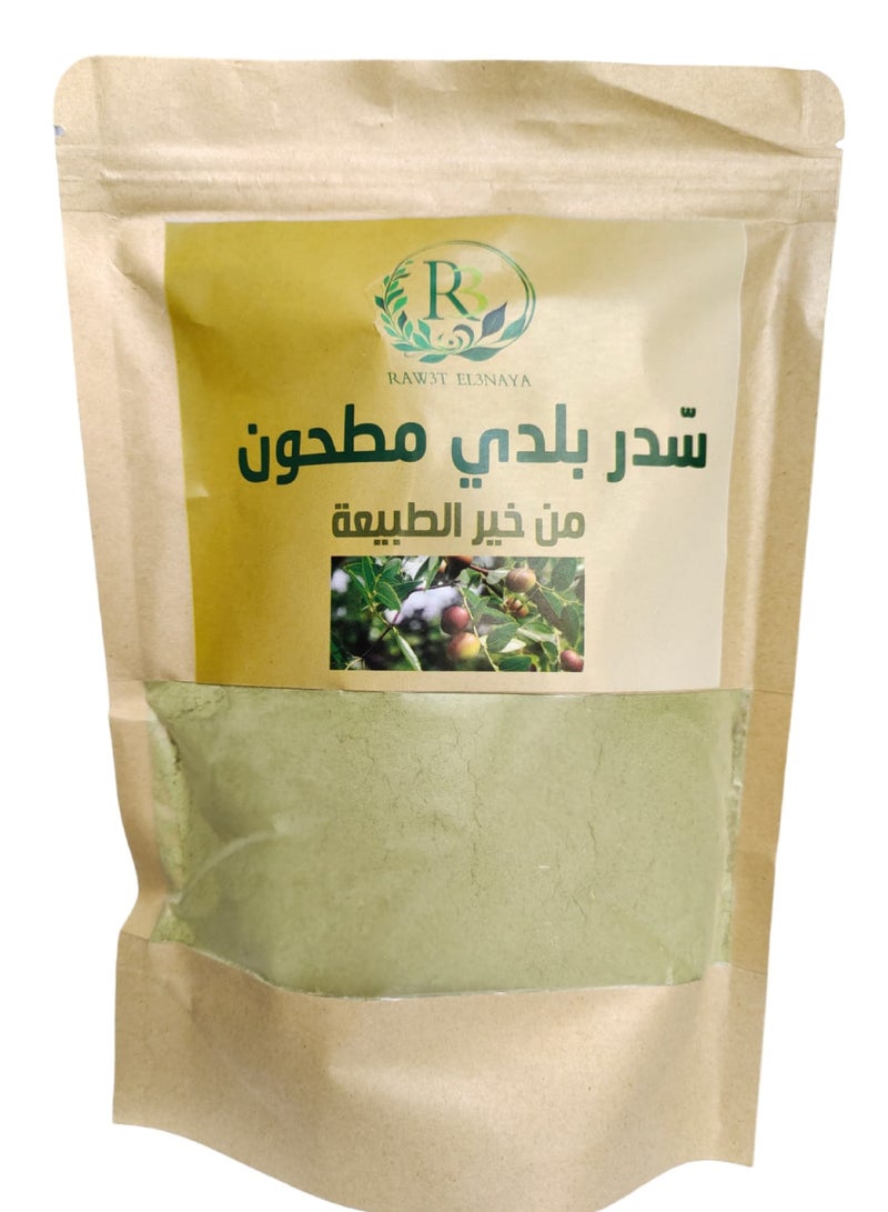 R3 Ground local sidr 250 g - Image 2