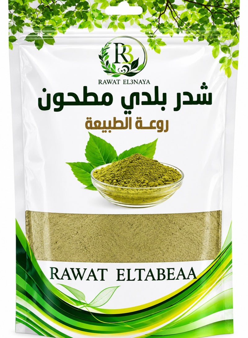 Ground local sidr 250 g