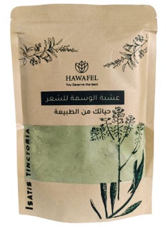 Isatis Tinctoria 250 g