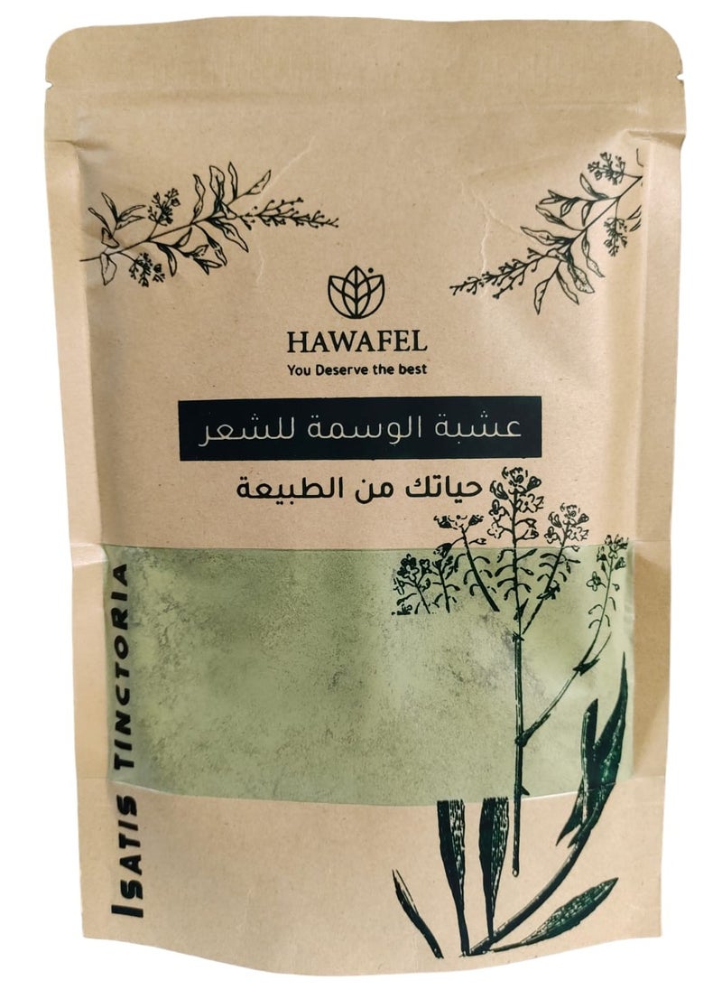 HAWAFEL - Isatis Tinctoria 250 g - Image 1