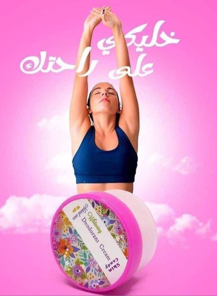 Deodorant Skin Candy Deodorant – Natural Deodorant and Lightening Cream - Image 3