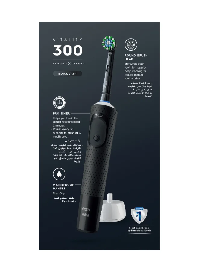 Oral-B Oral B Vitality 300 Rechargeable Toothbrush, 3 Cleaning Modes, Gentle Brushing, 2 Minutes Built in Timer - D103.413.3 Black