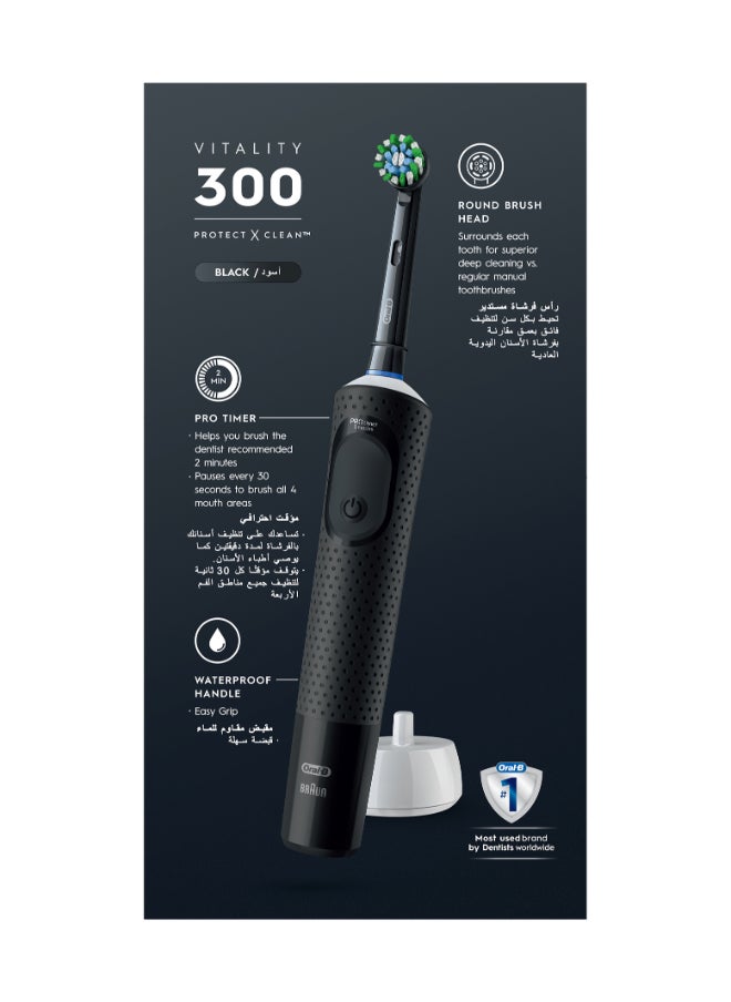 Oral-B - Vitality 300 Rechargeable Toothbrush With Crossaction Brush Head, 3 Cleaning Modes & 2 Minutes Built-In Timer - Image 1