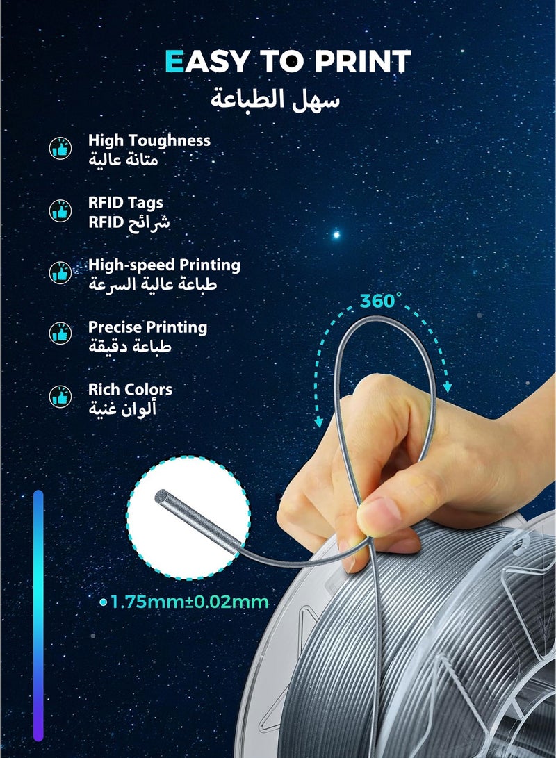 كريليتي 3D خيوط طابعة ثلاثية الأبعاد هايبر PLA مجرة النجوم، PLA لامع 1.75 مم 1 كجم، لمسة من غبار النجوم المتلألئ، خيوط ذكية RFID عالية السرعة، لمعان سلس يناسب معظم الطابعات ثلاثية الأبعاد - - Image 5