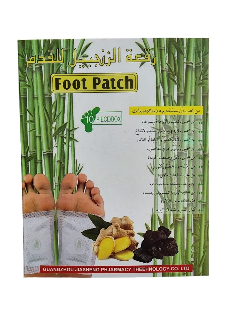 Generic Ginger And Charcoal Foot Patch 10 Piece  - Image 2