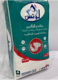 زهرة لوتس حفائض الكبار مقاس M-20 قطعة  - Image 2