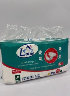 زهرة لوتس حفائض الكبار مقاس M-20 قطعة  - Image 3