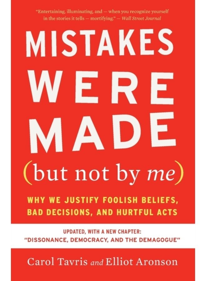 تم ارتكاب أخطاء ولكن ليس بواسطتي الطبعة الثالثة لماذا نبرر المعتقدات السخيفة والقرارات السيئة والأفعال المؤذية - غلاف ورقي