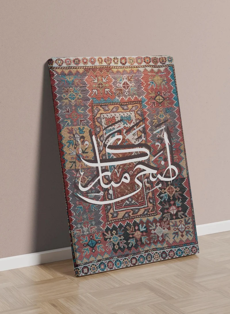 لوحة لوحة كانفاس على إطار خشبي للاحتفال بالعيد بتصميم أضحى مبارك على نمط سجادة