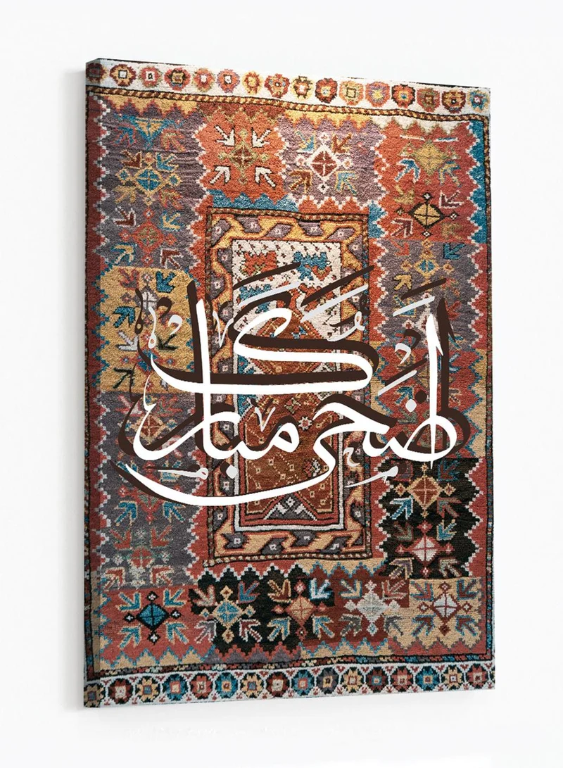 لوحة لوحة كانفاس على إطار خشبي للاحتفال بالعيد بتصميم أضحى مبارك على نمط سجادة