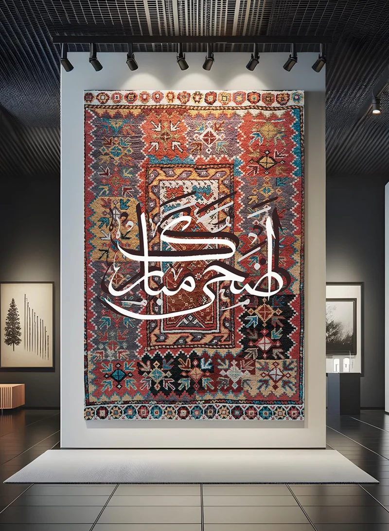لوحة لوحة كانفاس على إطار خشبي للاحتفال بالعيد بتصميم أضحى مبارك على نمط سجادة