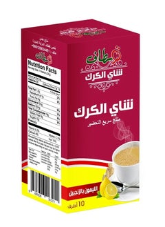 قطاف شاي كرك ليمون بالزنجبيل 10 اظرف  - Image 1