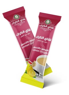 قطاف شاي كرك ليمون بالزنجبيل 10 اظرف  - Image 2