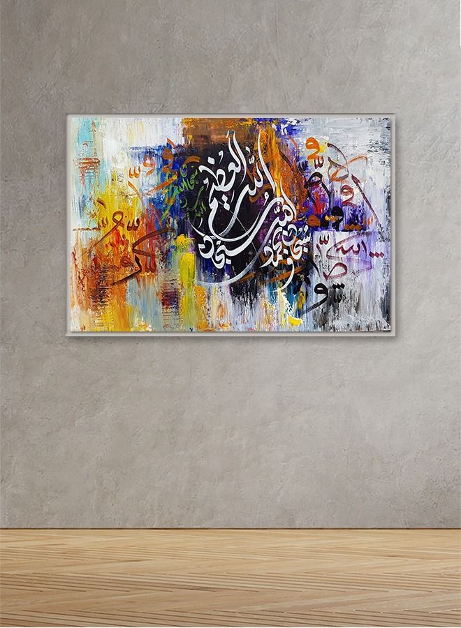 ماركتنا لوحة جدارية قماشية فنية لتزيين الحائط بتصميم إسلامي مع برواز فضي مجوف مقاس (120x80) قطعة واحدة - Image 1