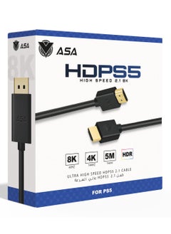 أيه أس أيه كابل HDMI فائق السرعة 2.1 8K, بطول 5 متر  - Image 4
