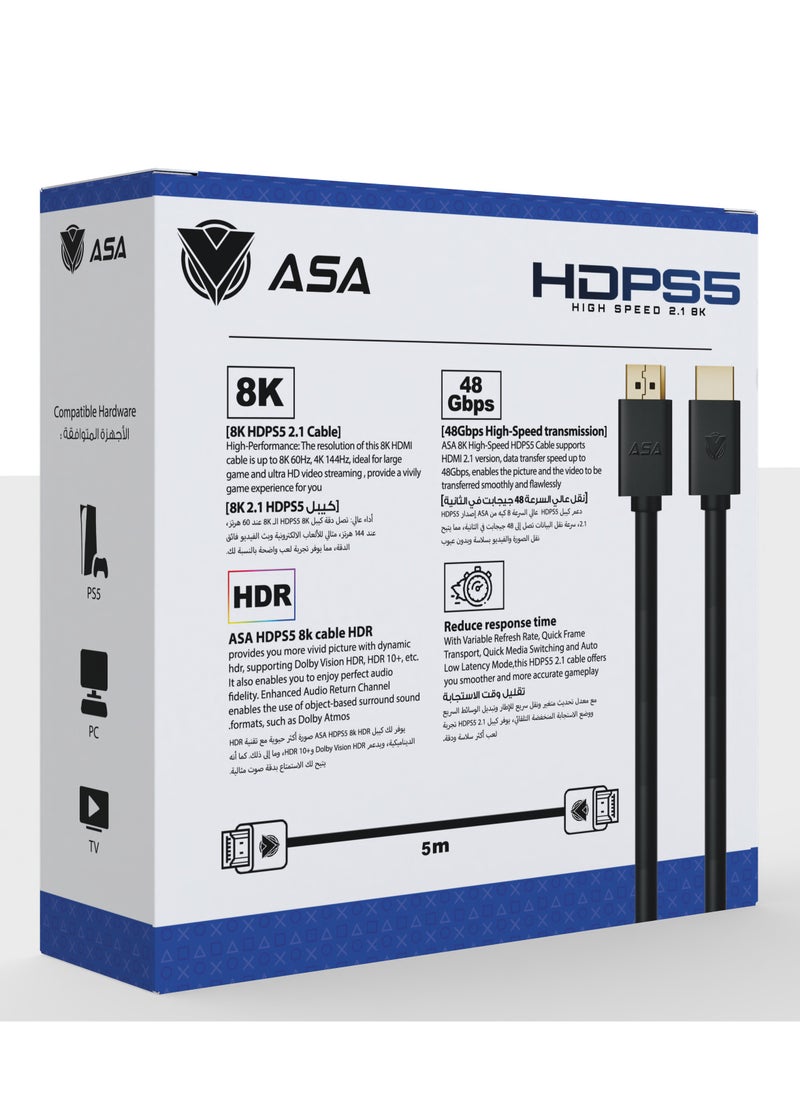 أيه أس أيه كابل HDMI فائق السرعة 2.1 8K, بطول 5 متر  - Image 5
