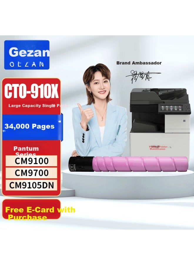 Gezan Cto-910x Red Toner Cartridge Compatible With Pantum Pantum Cm9705dn Cm9105dn Cm9100 Cm9700 Printer Drum Cartridge Ink Powder Cto-910 High Capacity - Image 1