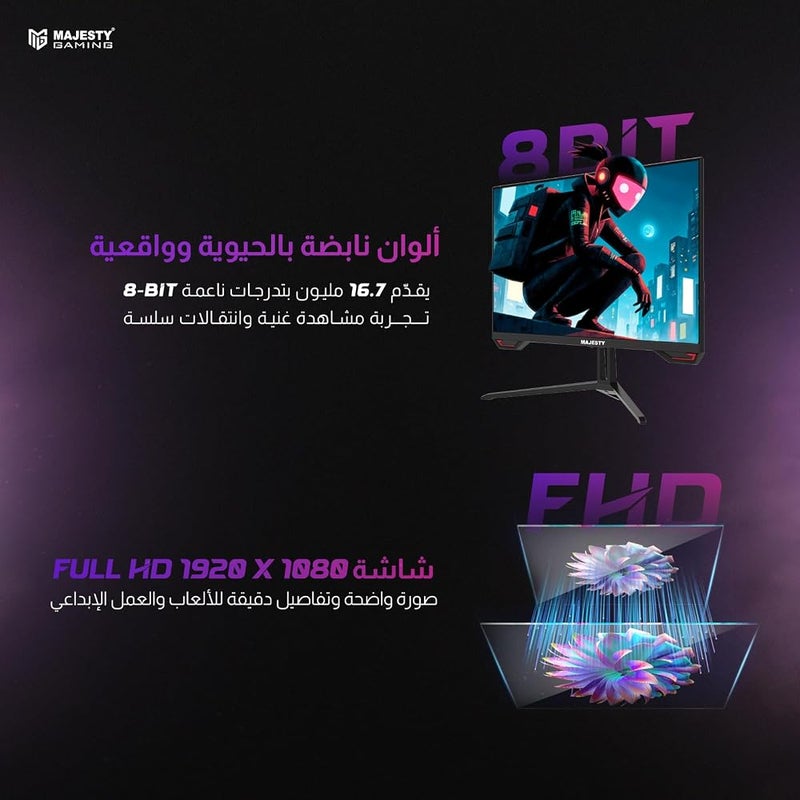 ماجيستي شاشة ألعاب Majesty 25 بحجم 25 بوصة، دقة FHD (1920x1080)، تقنية IPS، تردد عرض 210 هرتز، زمن استجابة 0.5 مللي ثانية، دعم تقنية HDR، نطاق ألوان 123% من نطاق sRGB، توافق مع تقنيات G-SYNC وFreeSync، مكبرات صوت مدمجة، منافذ DisplayPort وHDMI، دعم - Image 4