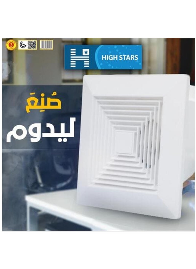 هاي ستار - مروحة شفط سقف هاى ستار مقاس 30 سم - Image 1