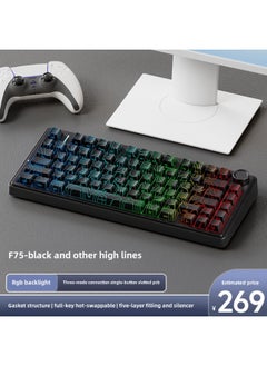 Generic AULA Tarantula F75 Customized Mechanical Keyboard Gasket Structure Full Key Hot Plug 2.4 Wireless Three-model Keyboard-Color:Three-mode Black And Other High Lines 	 Receiver Shaft (lower Light Position)  - Image 1