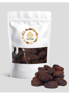 Nicense Medjoul Dates small : Delicate Sweetness in Every Bite(1kg)  - Image 1