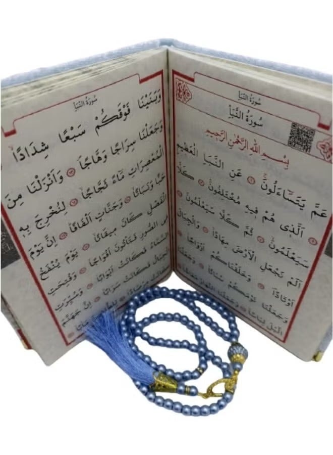 Dreamzon Dowry Gift Boxed Blue Prayer Rug Set Luxury Taffeta Prayer Rug with Pearl Tasbeeh Velvet Covered Yasin - Image 2