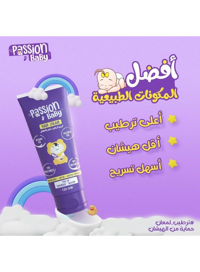 باشن بيبي  كريم شعر للأطفال - 120 جرام - Image 3