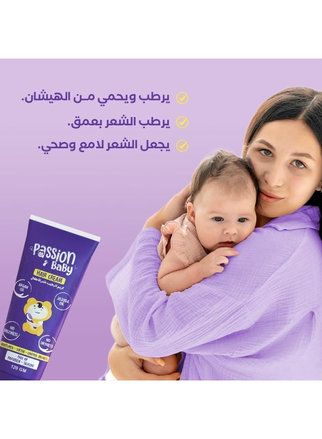 باشن بيبي  كريم شعر للأطفال - 120 جرام - Image 5