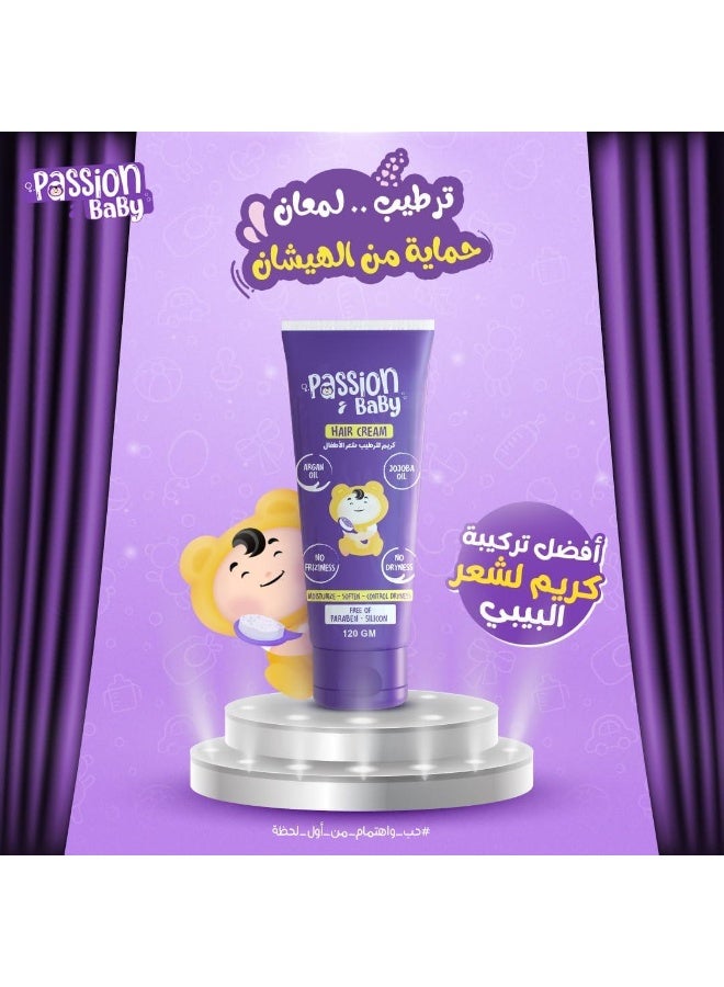 باشن بيبي  كريم شعر للأطفال - 120 جرام - Image 4