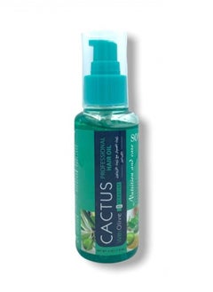 Sonata Aloe Vera and Olive and Keratin Hair Treatment Oil 118ml  - Image 2