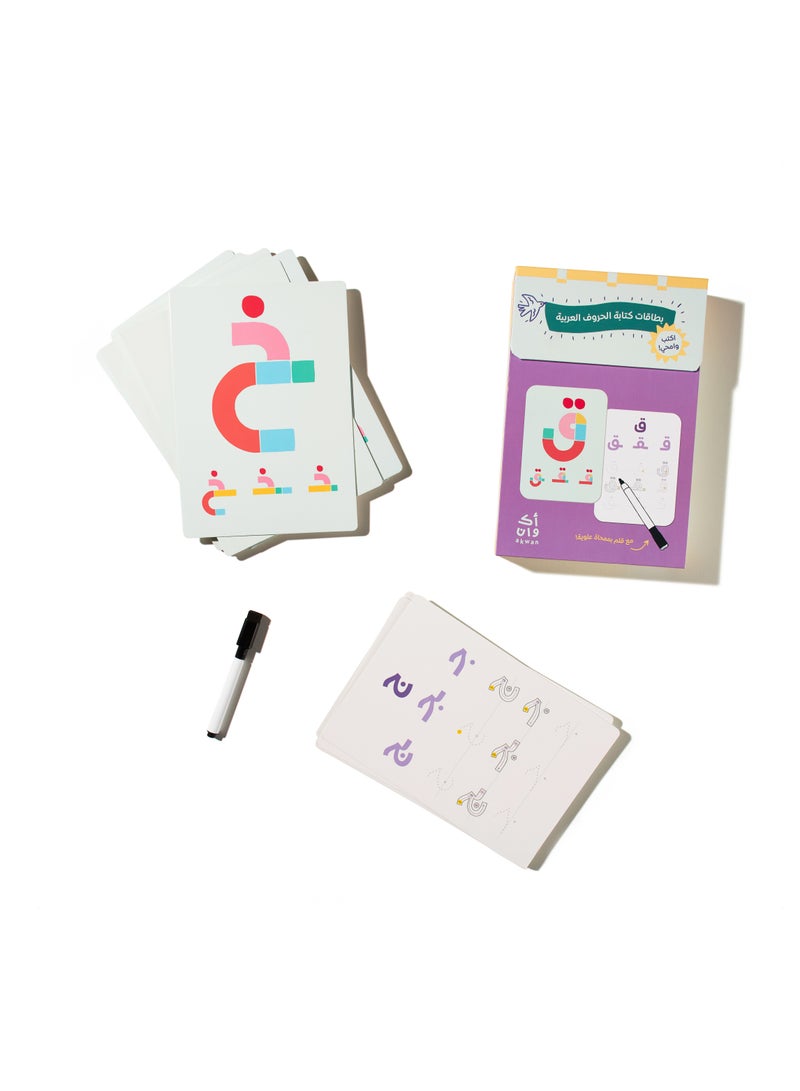 أكوان حزمة أكوان 88 - كلمات تكوين 64 قطعة مع بطاقات كتابة اللغة العربية - كتل مغناطيسية لتشكيل الحروف العربية ولعبة الحروف الهجائية العربية وبطاقات لتعليم وتعلم ممتع للأطفال - Image 2