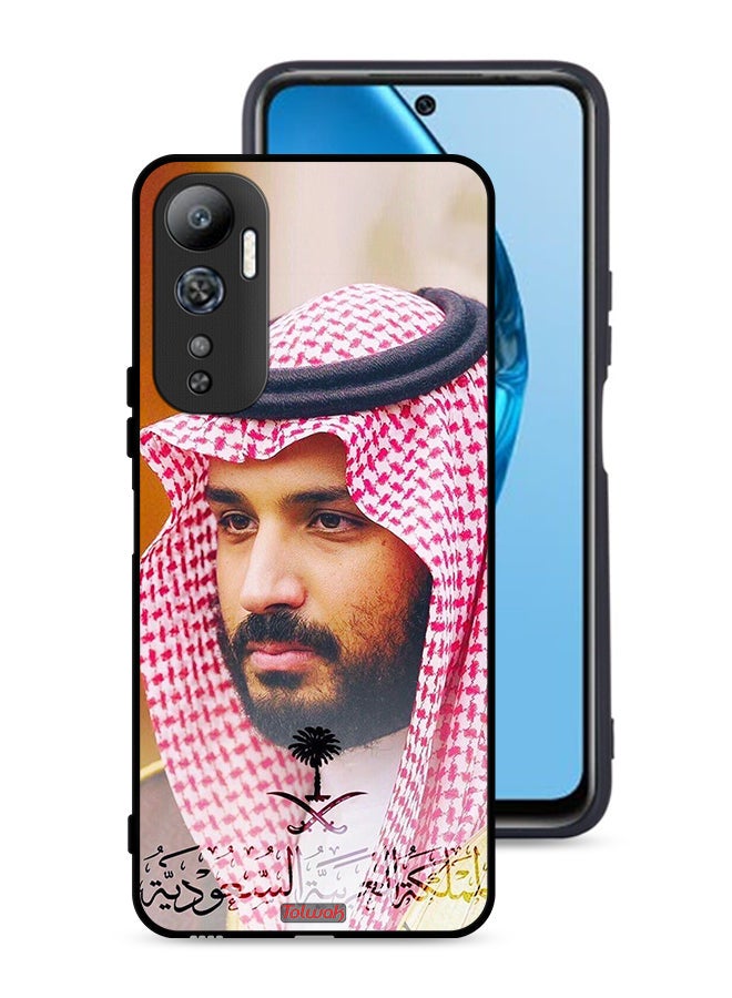 Tolwak Infinix Hot 20 4G Protective Case Cover Muhammad Bin Salman - Image 1