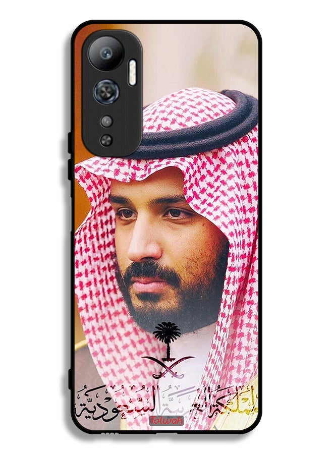 Tolwak Infinix Hot 20 4G Protective Case Cover Muhammad Bin Salman - Image 2