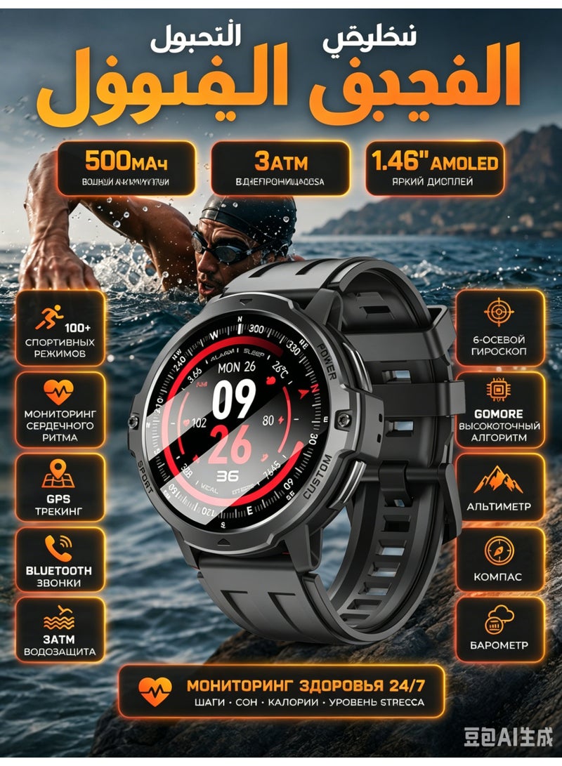 Fitness Tracker Smart Bracelet for Women Men with 24/7 Heart Rate Blood Pressure Monitor, Sleep Tracker, 20+ Sport Modes, IP68 Waterproof Activity Tracker, Compatible with Android iPhone - Image 1