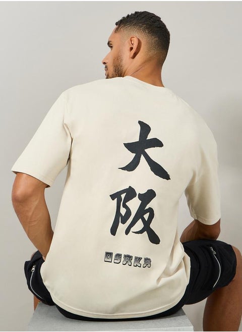 Text Graphic Print Oversized T-Shirt
