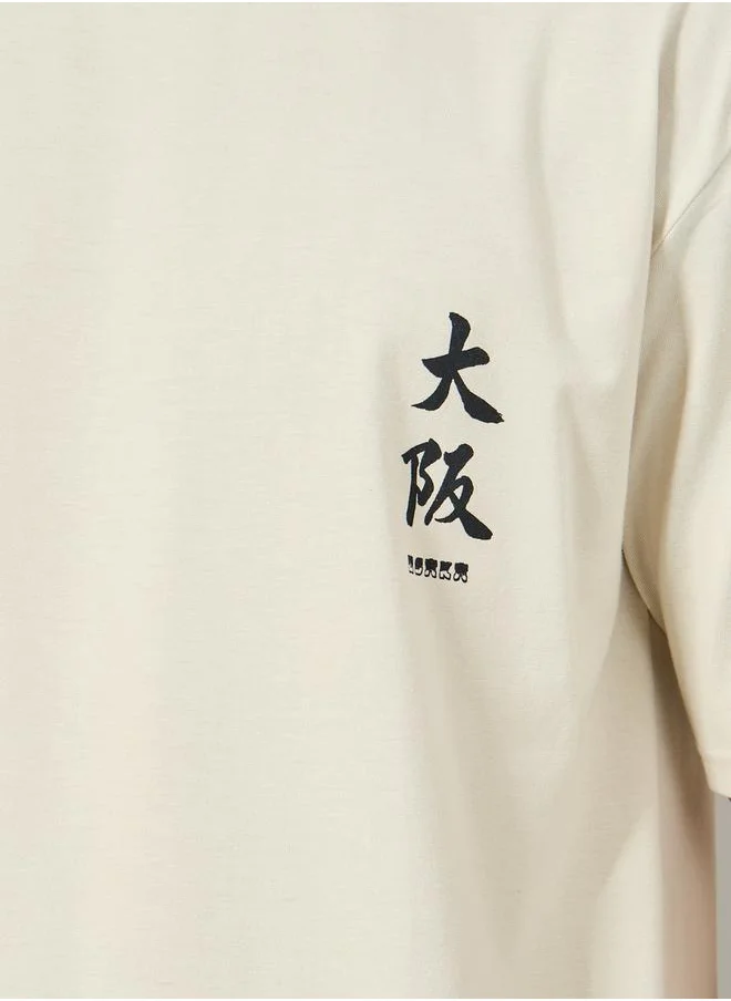 Styli Text Graphic Print Oversized T-Shirt