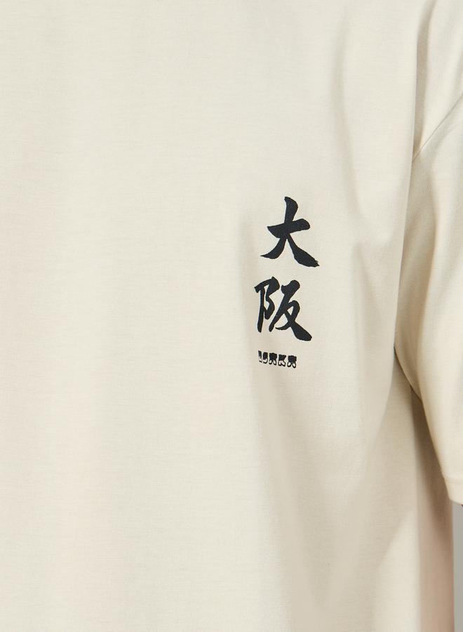 Styli Text Graphic Print Oversized T-Shirt - Image 4