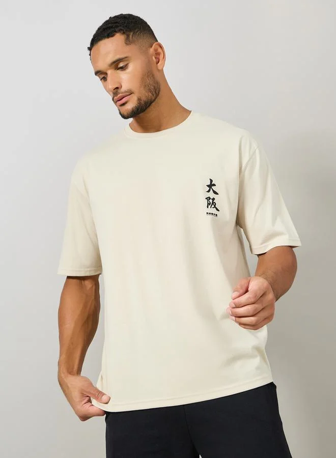Styli Text Graphic Print Oversized T-Shirt