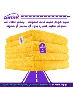 MOTRK Microfiber Towels, Microfiber Detailing Towels – Coral Fleece Care Towel, Extra Thick Dual-Sided, Super Absorbent Car Washing & Polishing Cloth, 40x40cm – 4 Pack  - Image 3