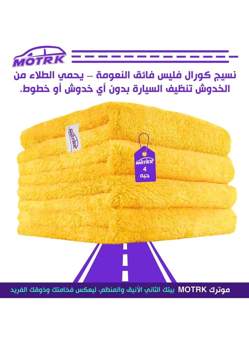 MOTRK Microfiber Towels, Microfiber Detailing Towels – Coral Fleece Care Towel, Extra Thick Dual-Sided, Super Absorbent Car Washing & Polishing Cloth, 40x40cm – 4 Pack  - Image 3
