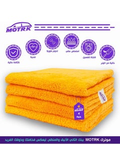 MOTRK Microfiber Towels, Microfiber Detailing Towels – Coral Fleece Care Towel, Extra Thick Dual-Sided, Super Absorbent Car Washing & Polishing Cloth, 40x40cm – 4 Pack  - Image 2