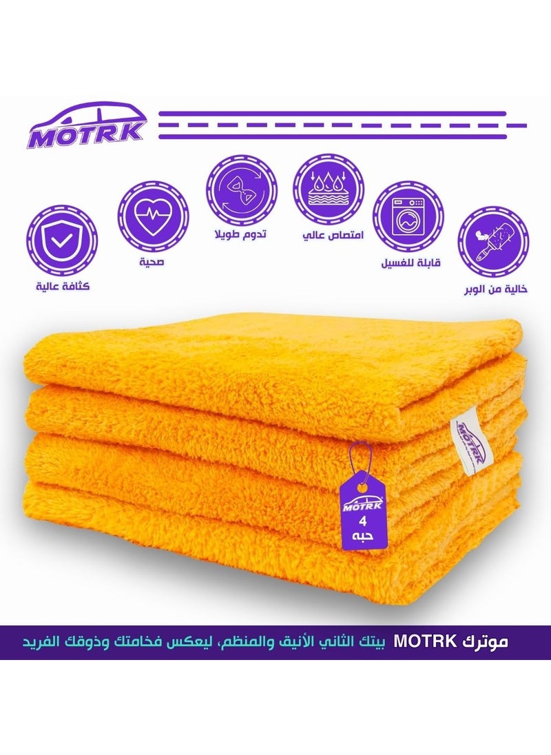 MOTRK Microfiber Towels, Microfiber Detailing Towels – Coral Fleece Care Towel, Extra Thick Dual-Sided, Super Absorbent Car Washing & Polishing Cloth, 40x40cm – 4 Pack  - Image 2