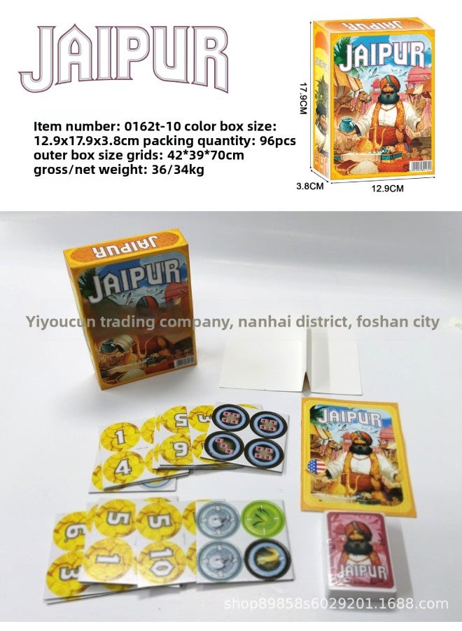 بطاقة إنجليزية لتاجر جايبور الهندي