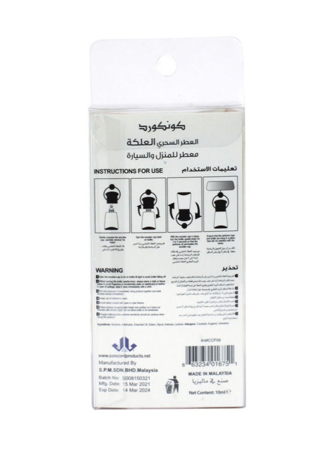 كونكورد معطرات المنزل والسيارة ١٠ مل - برائحة العلكة، عبوة من قطعتين  - Image 3