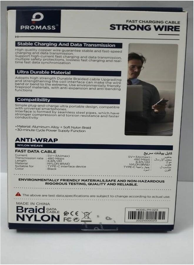 PROMASS USB-C To Lighting Cable PD30W. - Image 3